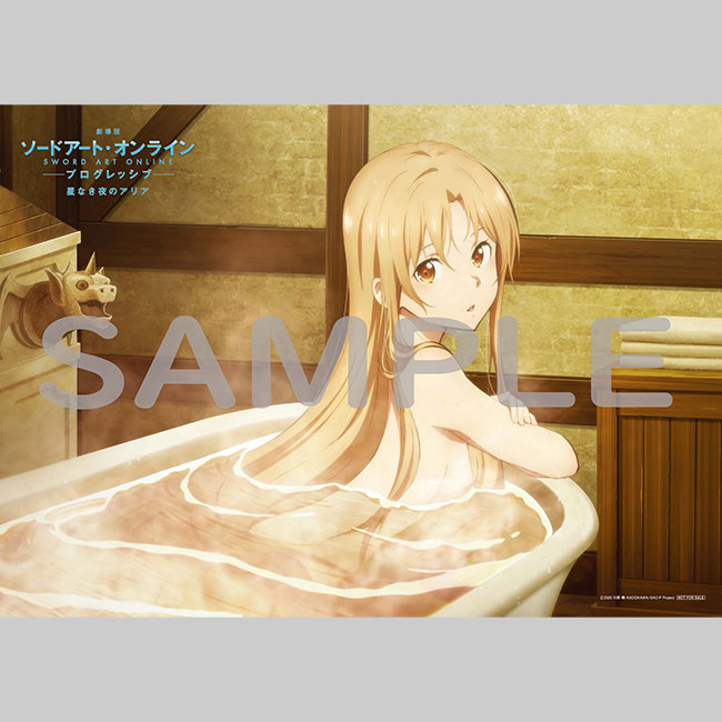 Blu-ray&DVD | 『劇場版 ソードアート・オンライン -プログレッシブ