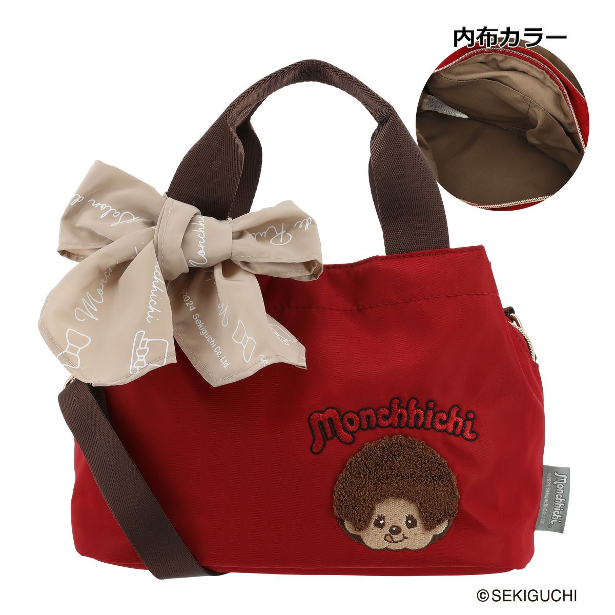 サロン ド ルヴァン モンチッチ ハンドバッグ レディース SRA-260