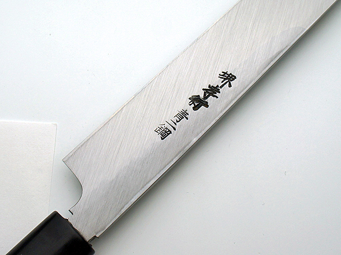 堺孝行タコ引き包丁の通販「サイトウ刃物店」