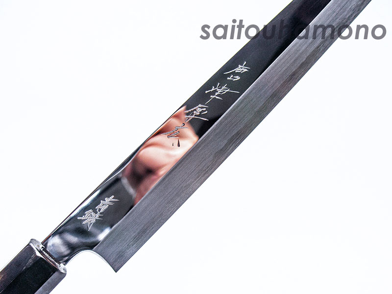 おすすめ柳刃包丁」の通販 サイトウ刃物店