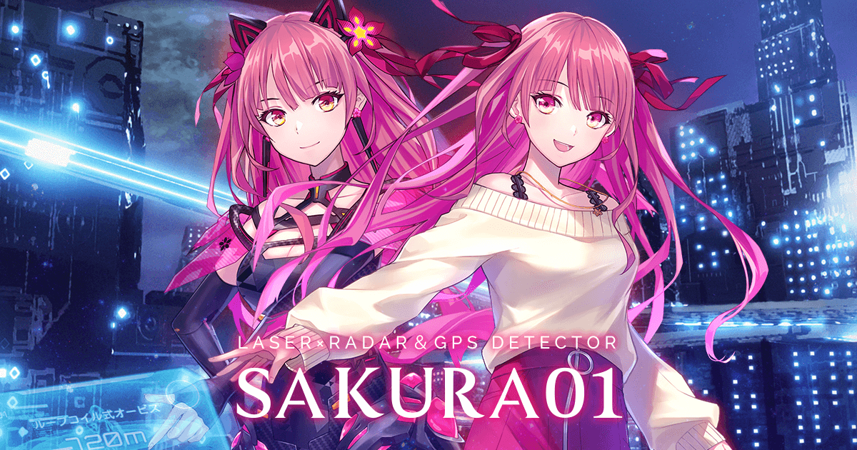 Sakura01 - レーザー＆レーダー探知機「富士サクラ」モデル