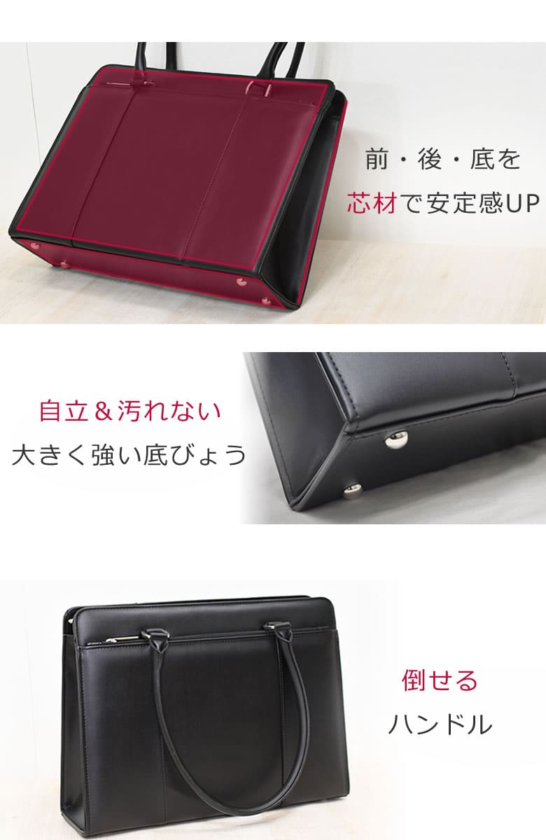 目々澤鞄 リクルートバッグ 日本製 A4 自立 軽い 合皮 革 ブランド