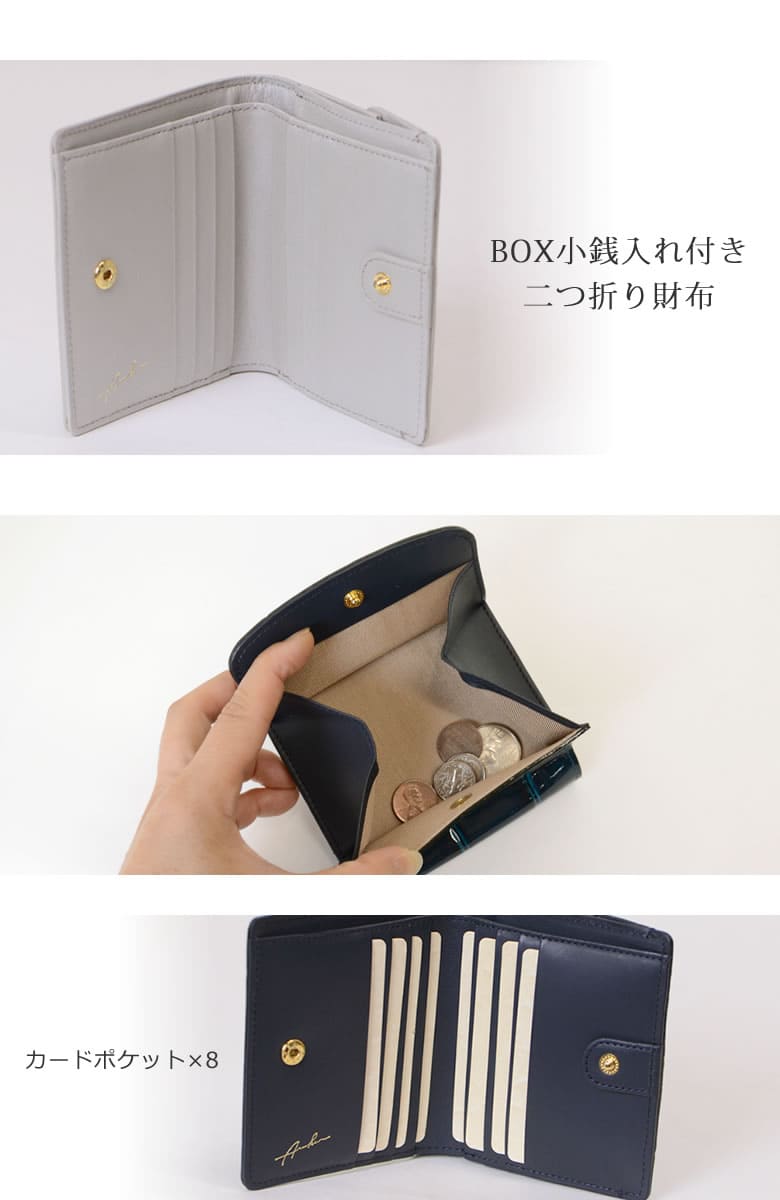アルカン 二つ折り財布 レディース かわいい 薄い スリム BOX型 小銭