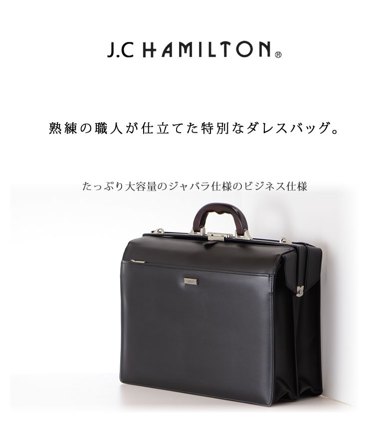 ダレスバッグ 豊岡 B4 ビジネスバッグ メンズ 22307 | 目々澤鞄