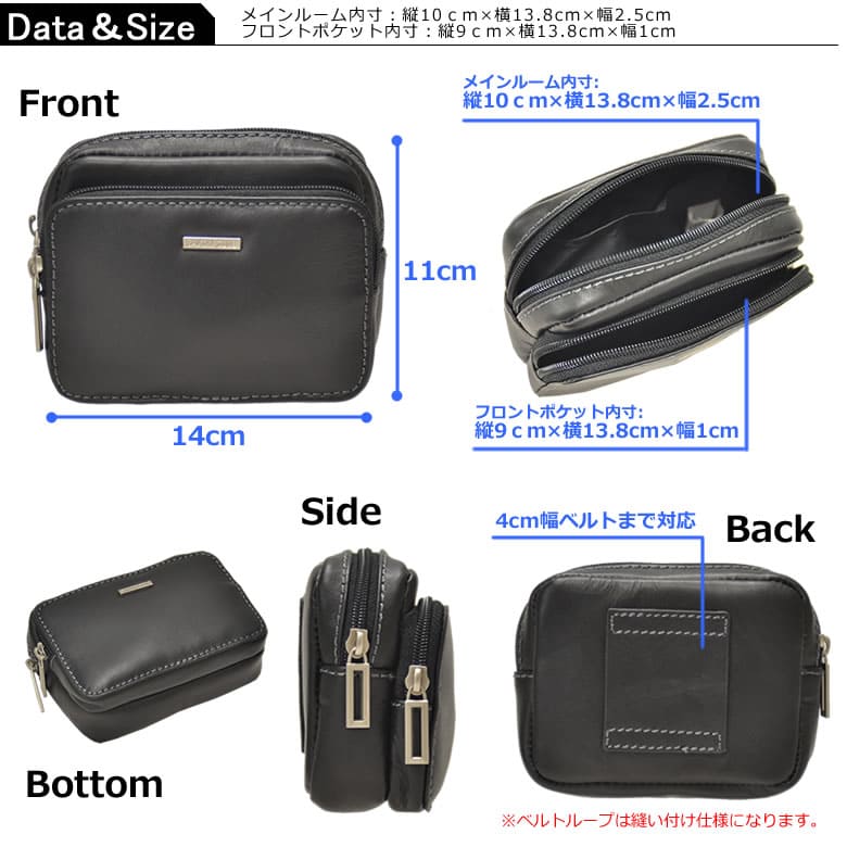 ウエストポーチ ミニ 携帯 ベルト スマホポーチ 小さい ガラケー