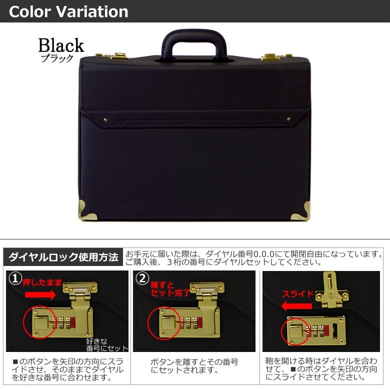 アタッシュケース ビジネスバッグ 上開き A3 合皮 パイロットケース