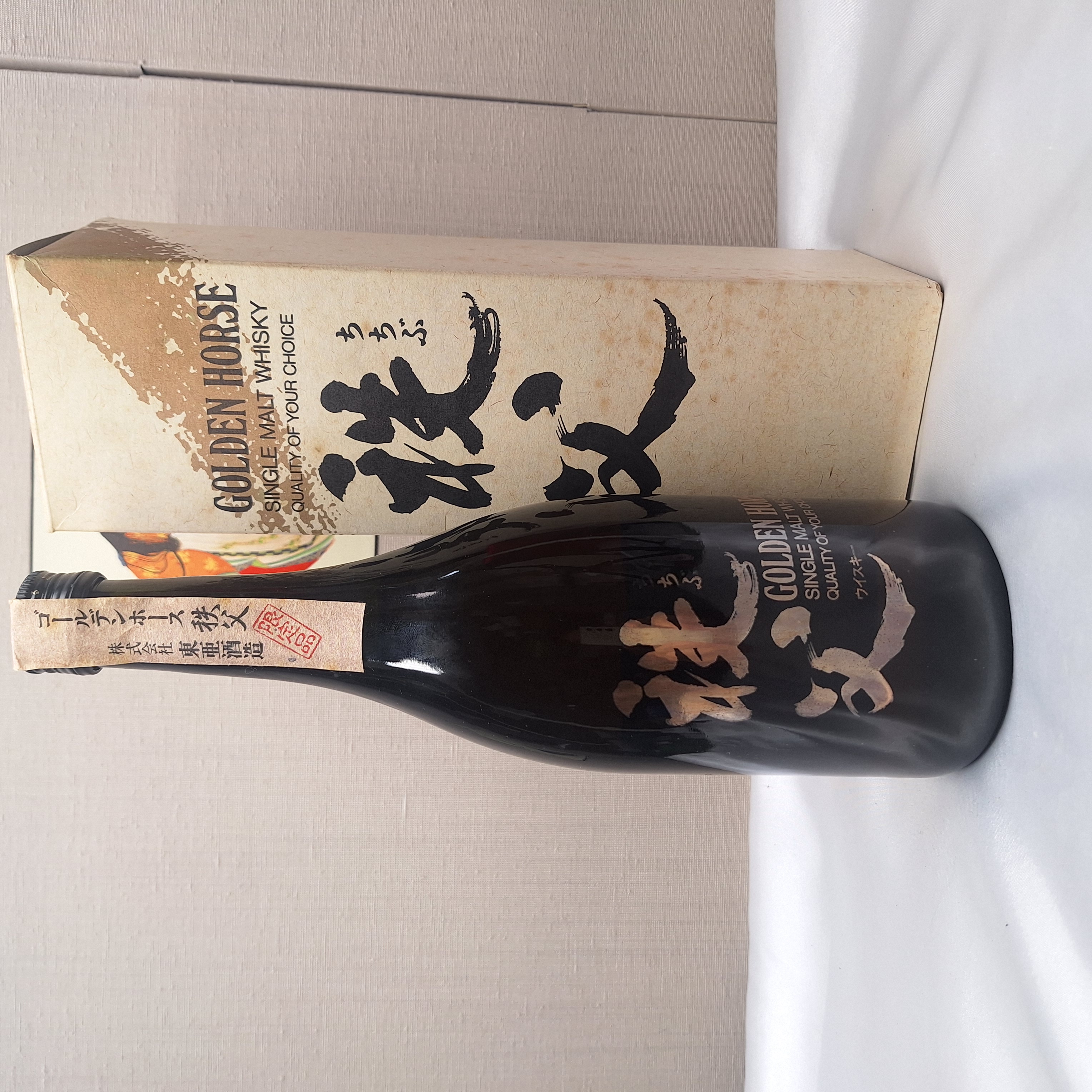 酒の細井 / ➁ゴールデンホース秩父8年シングルモルト43％ 700ml