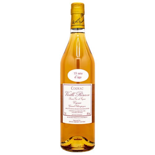 ポール ジロー 15年 ヴィエイユ レゼルブ 40% 700ml 箱なし ブランデー