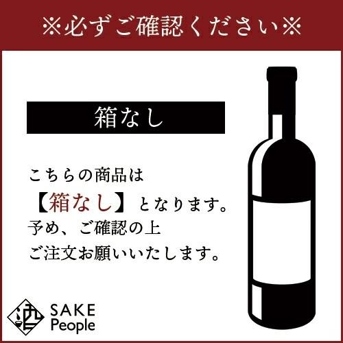 サントリー 山崎 12年 43% 100周年記念 蒸留所 ラベル 700ml 箱なし