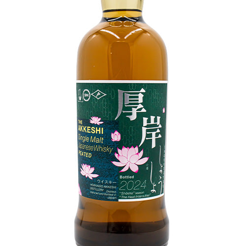 厚岸 シングルモルト ジャパニーズ ウイスキー 小暑（しょうしょ）2024