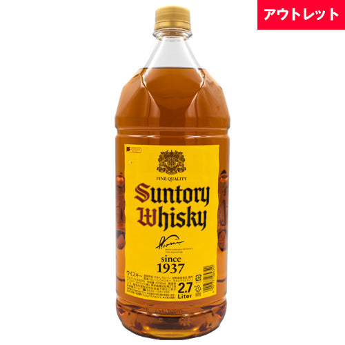 サントリー ウイスキー 角 角瓶 40% 2700ml ペットボトル ウイスキー