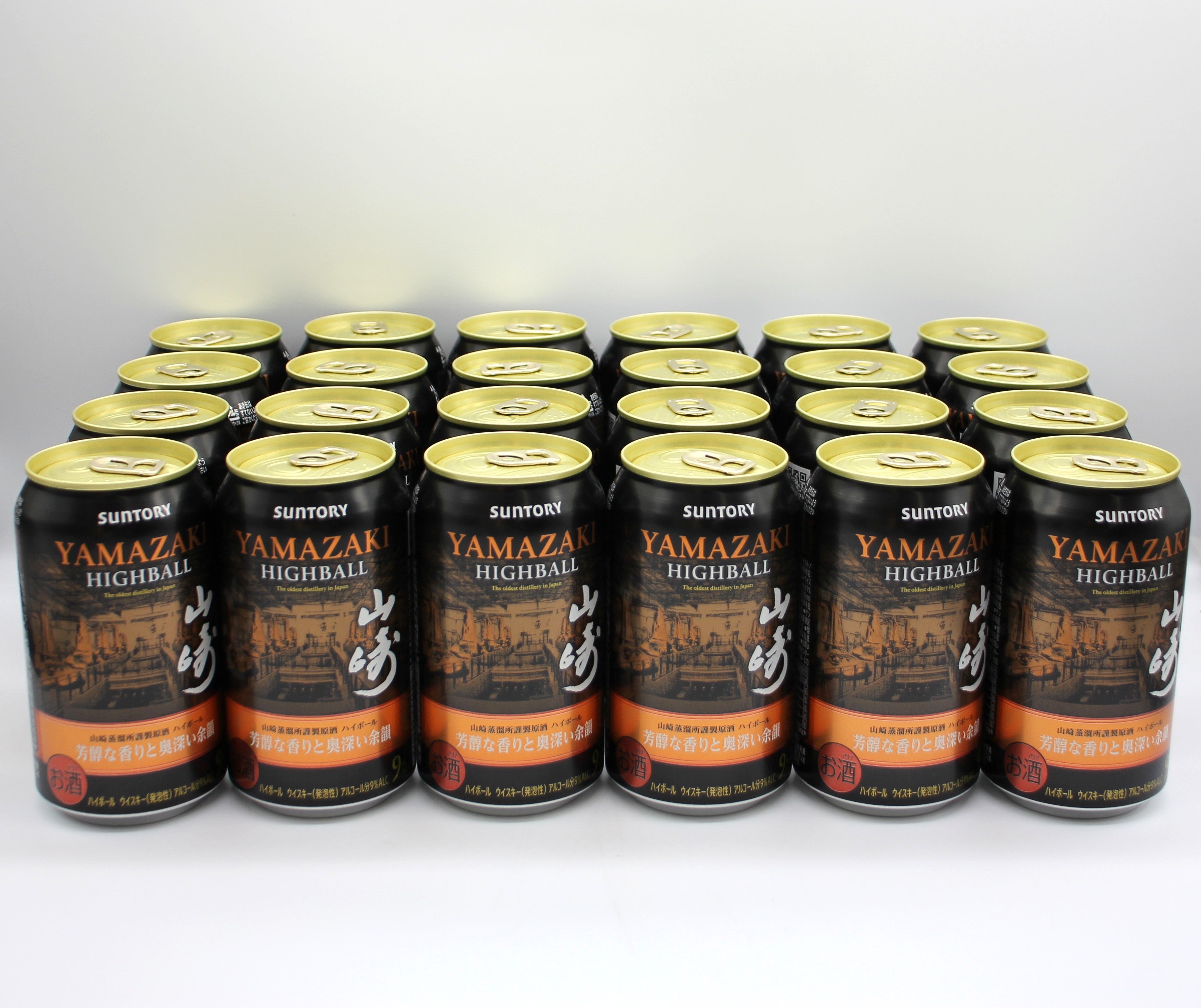 サントリー プレミアムハイボール 山崎 芳醇な香りと奥深い余韻 9