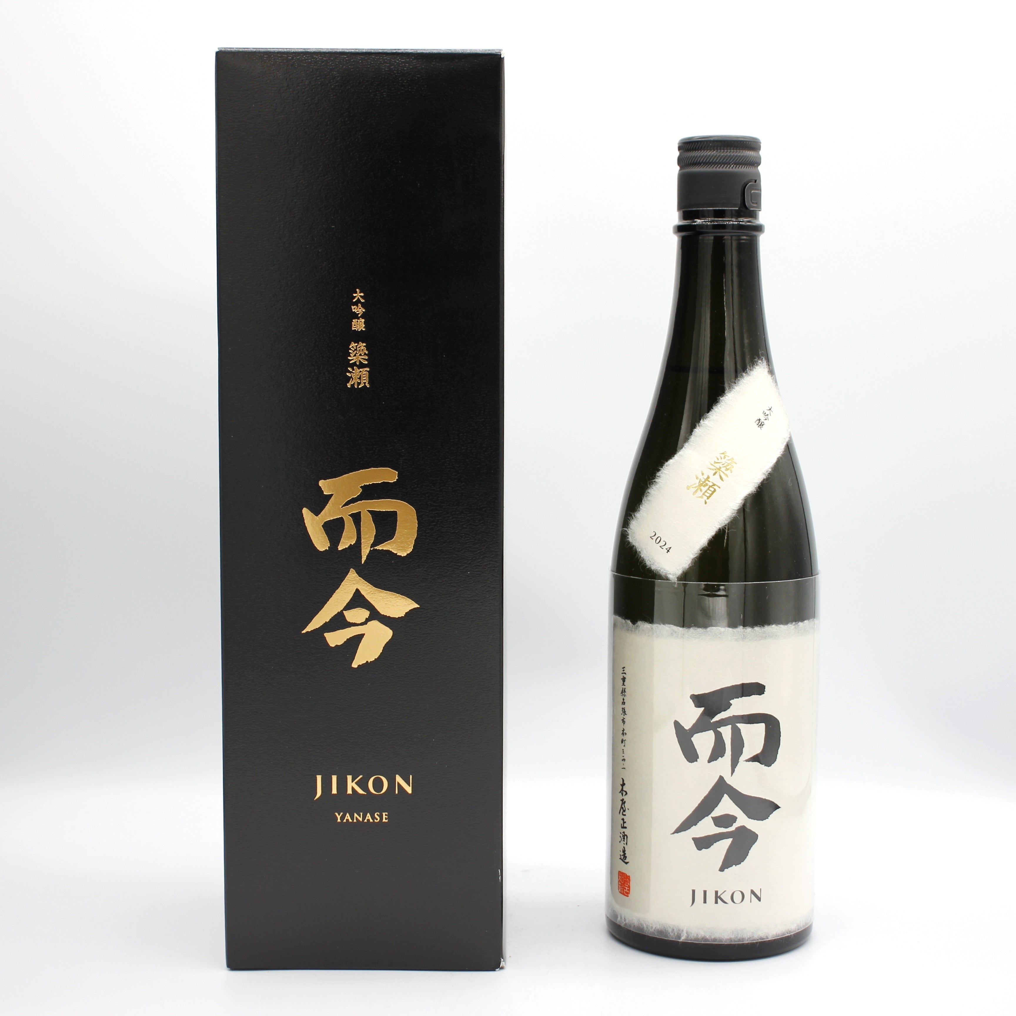 木屋正酒造 而今 じこん 大吟醸 簗瀬 Yanase 2024 日本酒 火入れ 16