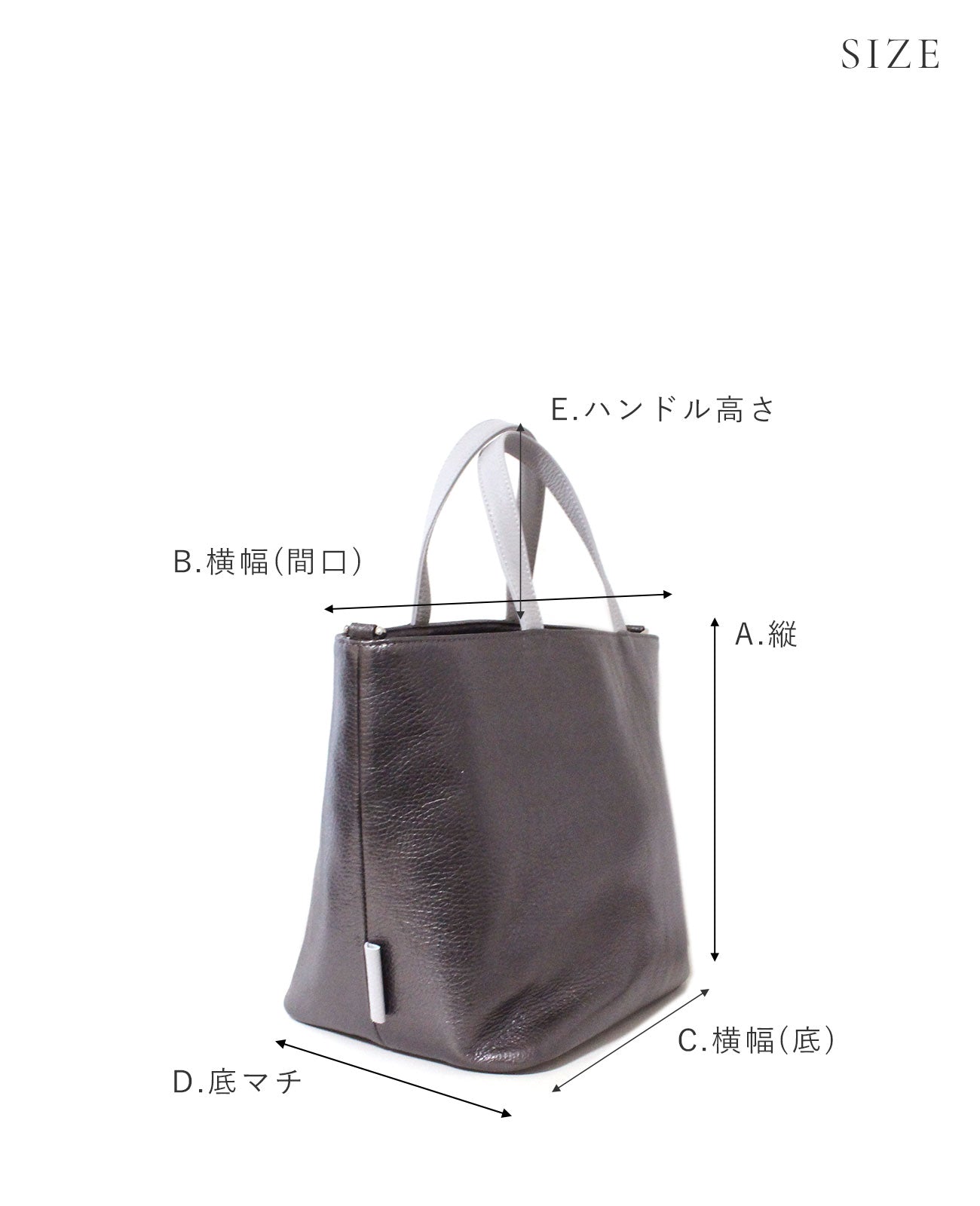 スマイル サックドプロムナード（Dカン付き） 1601es-s