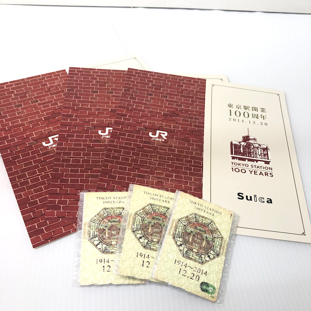 金券・チケット・ギフト券・商品券 ◎東京駅開業100周年記念Suica 3枚