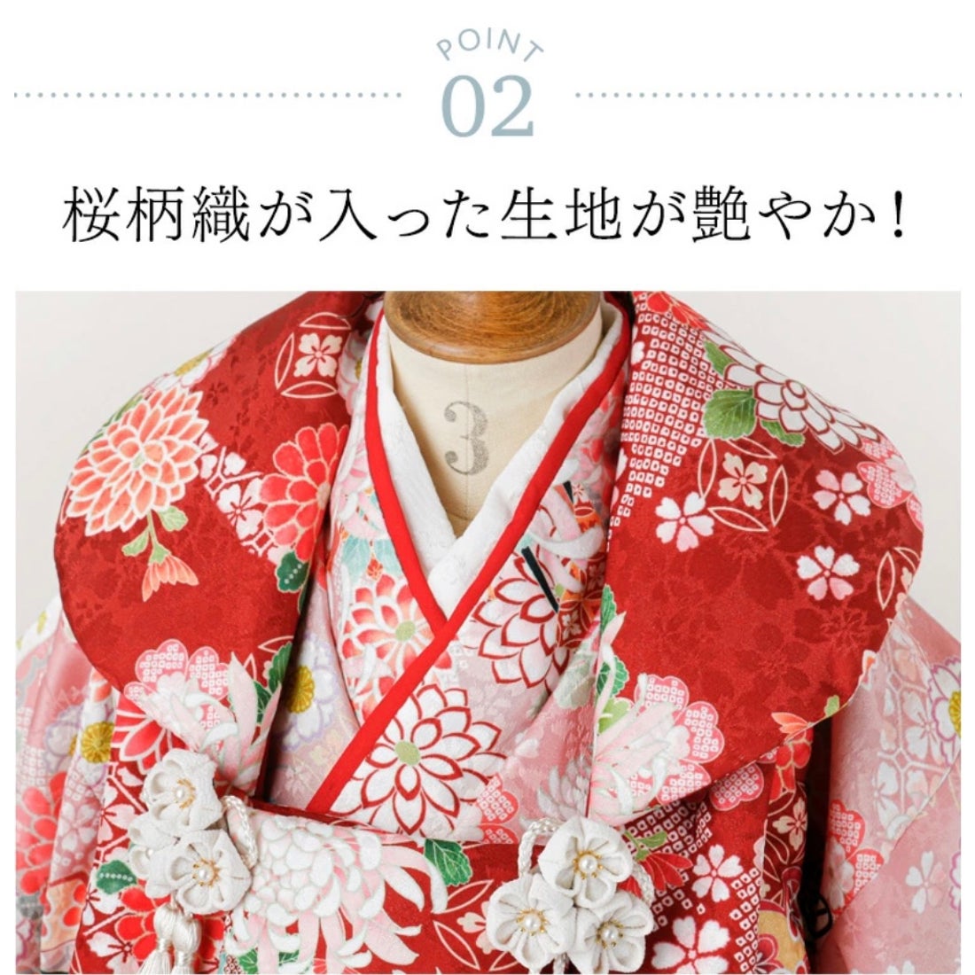 キャサリンコテージ Catherine Cottage 花柄織入り着物ワンピース＆同