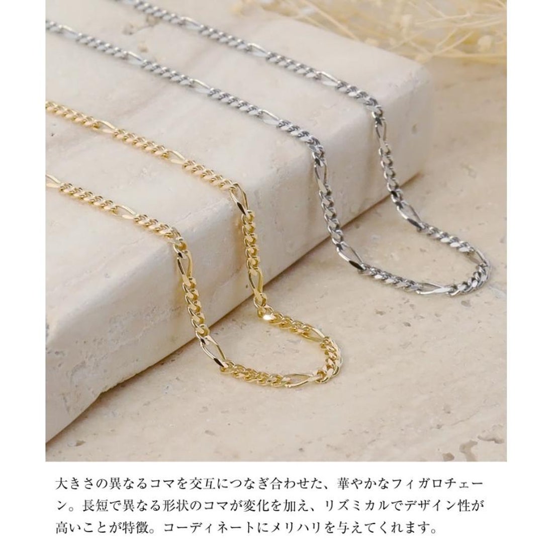 ララクリスティー LARA Christie ネックレス チェーン フィガロ K18