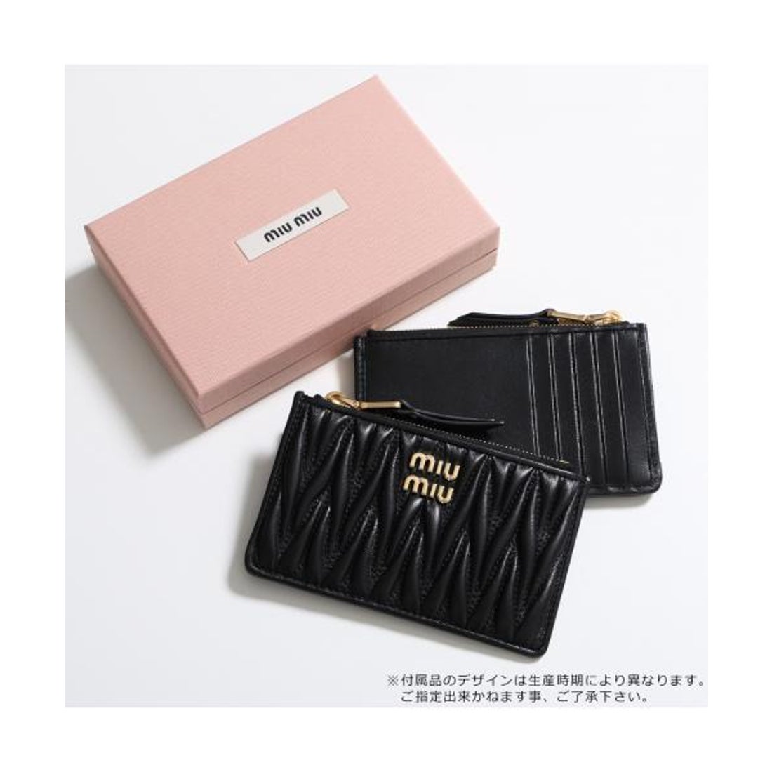 ミュウミュウ Miu Miu MIUMIU フラグメントケース MATELASSE 5MB060