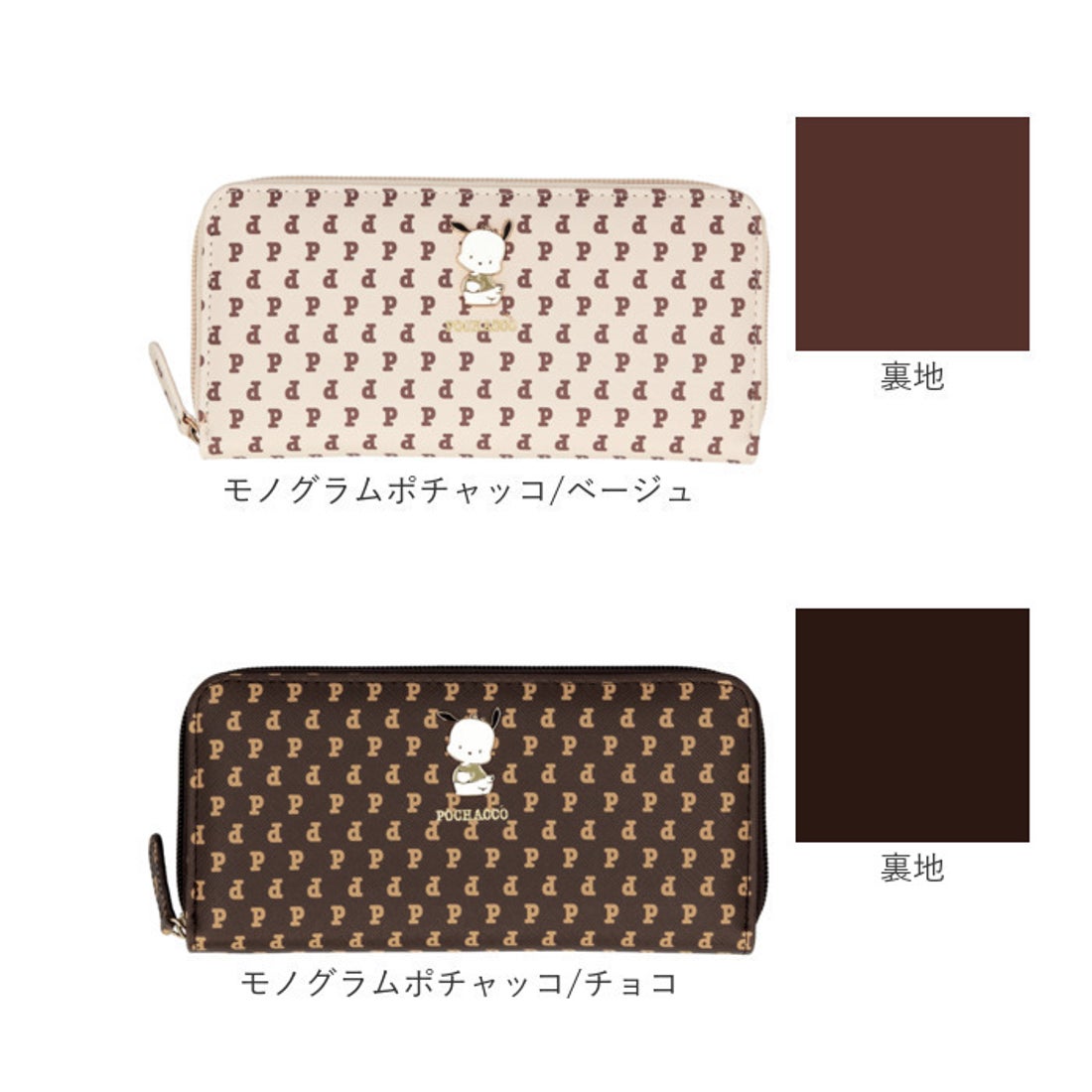 バックヤードファミリー BACKYARD FAMILY キャラクター 長財布