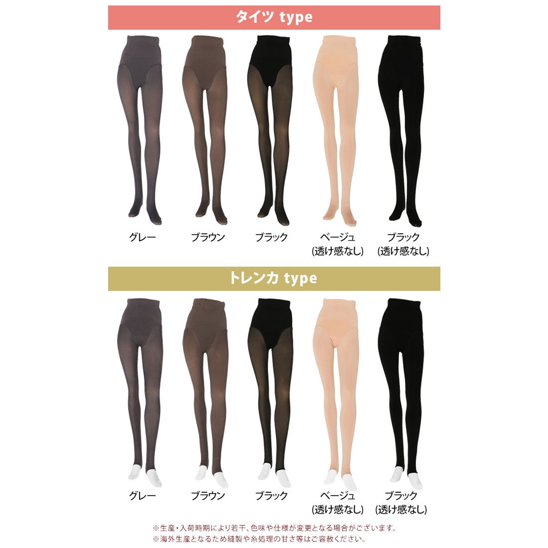 リアルスタイル REAL STYLE フェイクタイツ レディース ハイウエスト