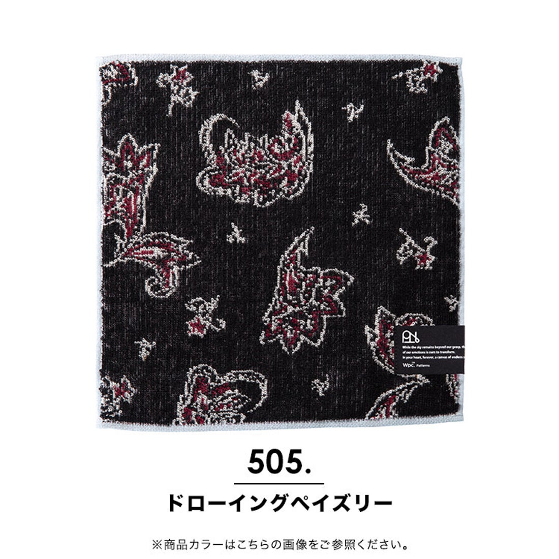 Wpc.】ハンカチ ユニセックス ハンカチタオル ふわふわ 抗菌防臭