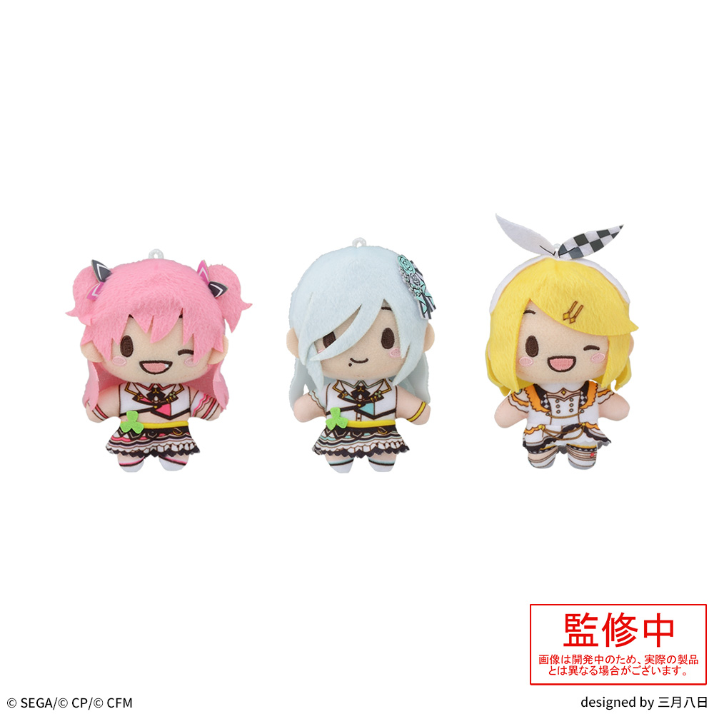 プロセカ】ふわぷちマスコット シリーズ一覧 | セカイの案内人『プロ