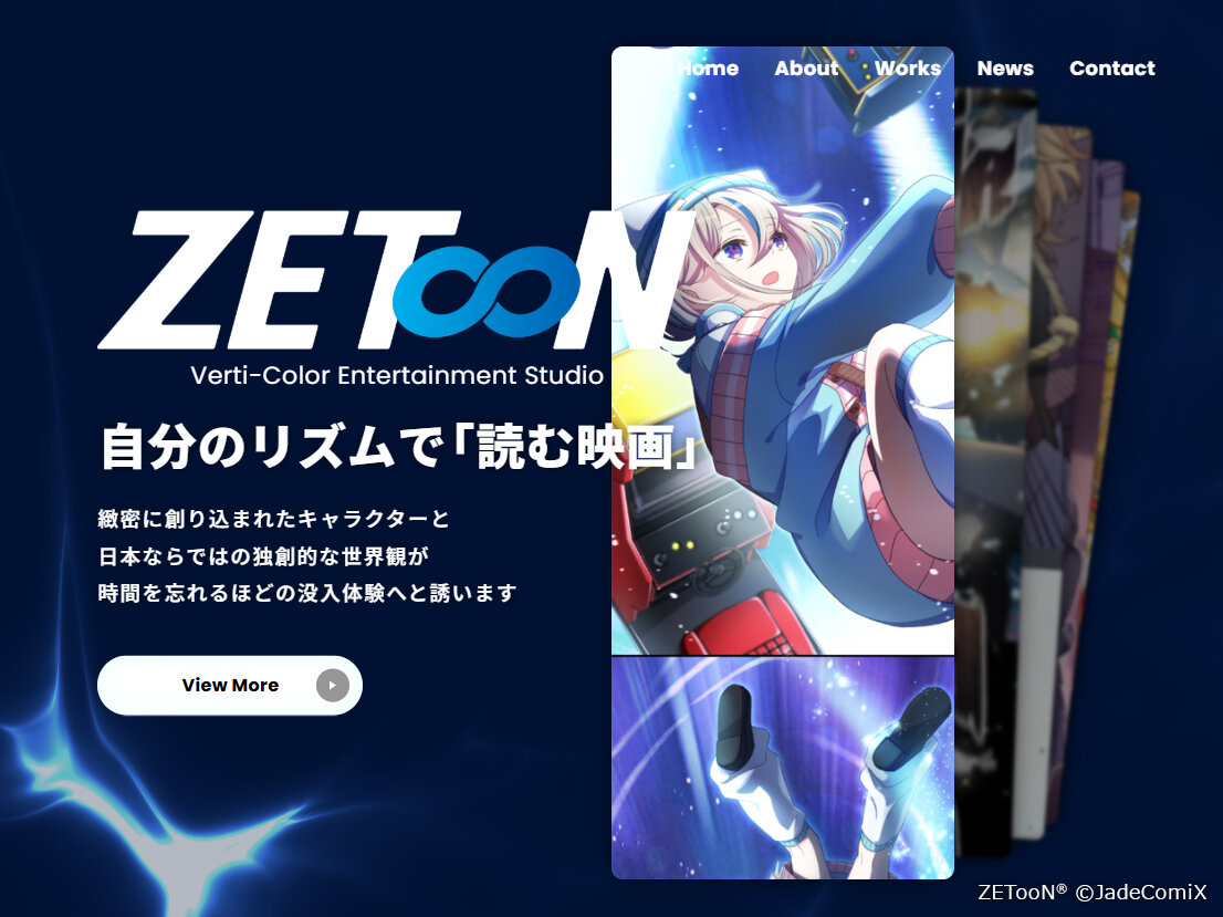 日本式フルカラー縦スクロールトゥーンレーベル『ZETooN』 セガの