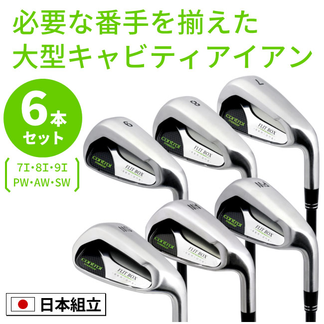 6本セット】【FD-60：標準シャフト】FLIT-BOX SEMIONE アイアンセット