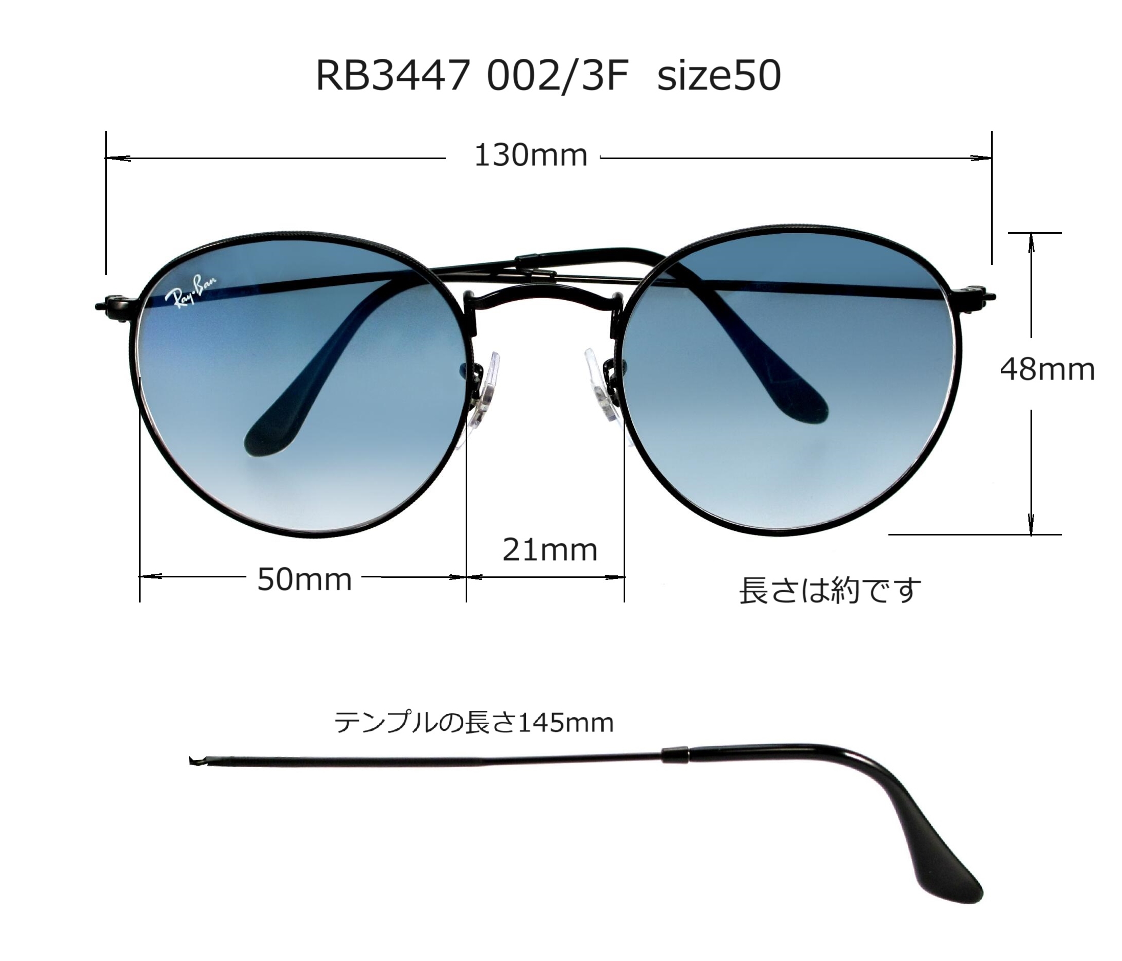 清光堂レイバンサングラス RB3447 002/3F [送料無料]