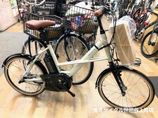ヤマハ・New PAS City-X | セオサイクル世田谷上町店