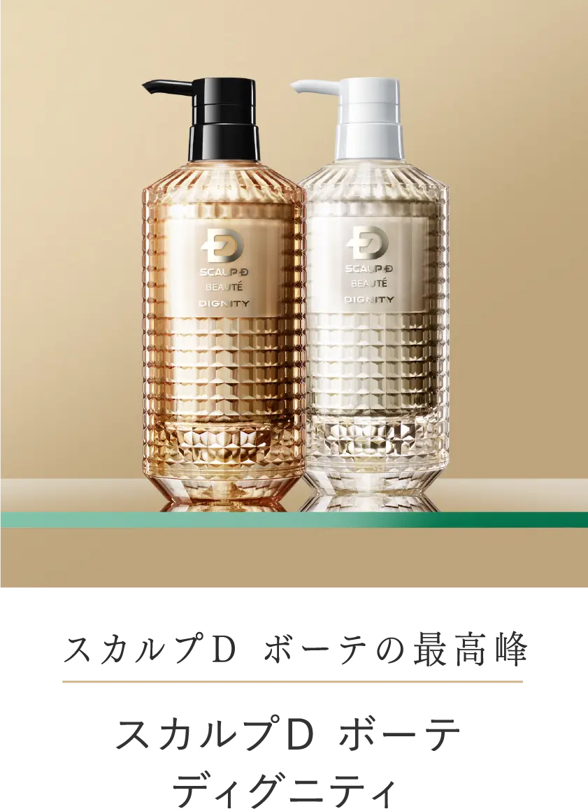 スカルプD ボーテ（女性用）公式ブランドサイト|アンファー