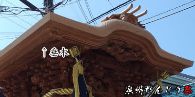 だんじり | 泉州だんじり祭