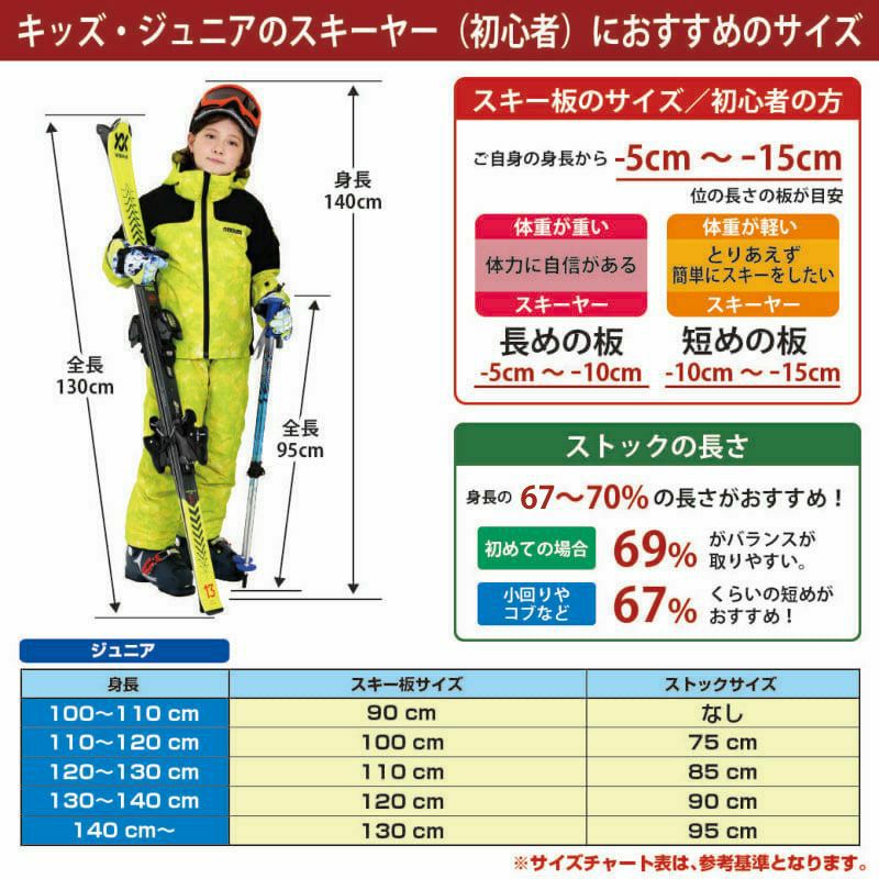 SALOMON サロモン スキー板 キッズ ジュニア ＜2026＞ S/RACE FIS JR