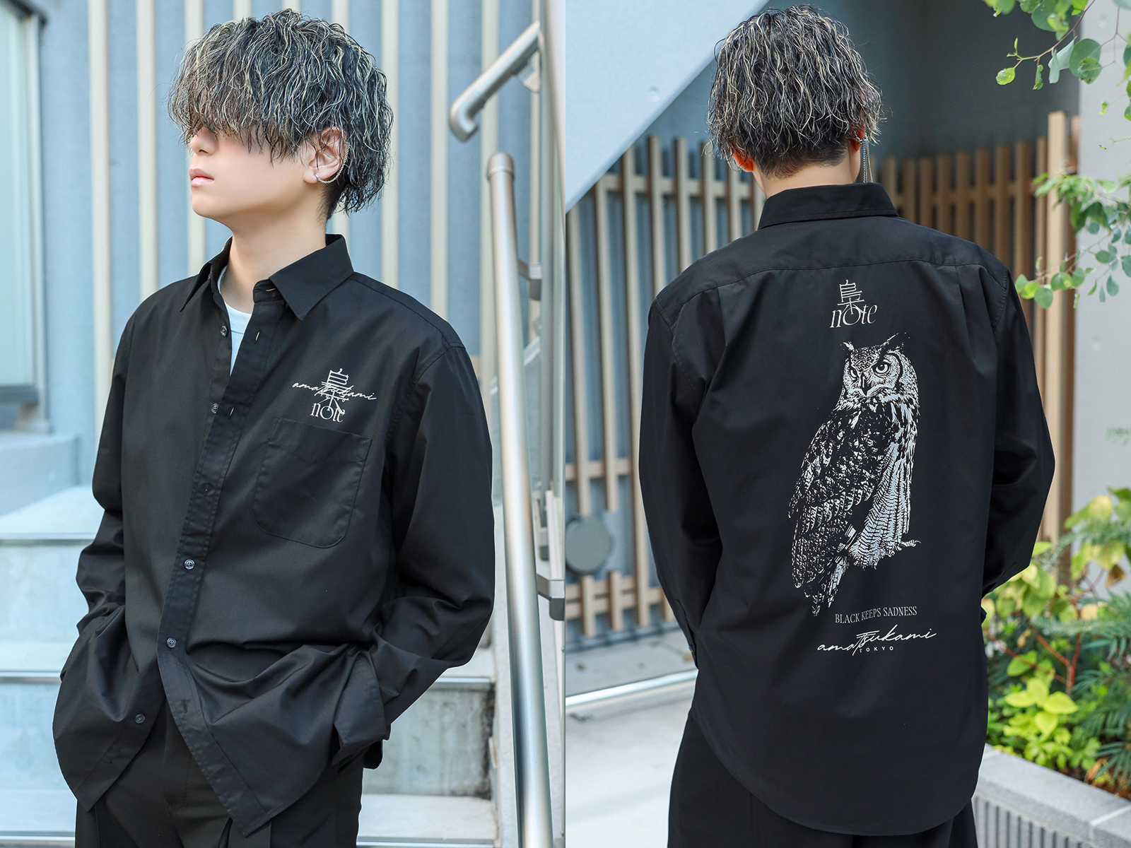 シンガー・ソングライター 梟noteとゲキクロ・スペシャル・コラボ