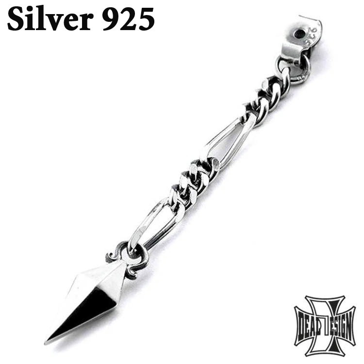 ディールデザイン DEAL DESIGN スパイクチェーンキャッチ シルバー