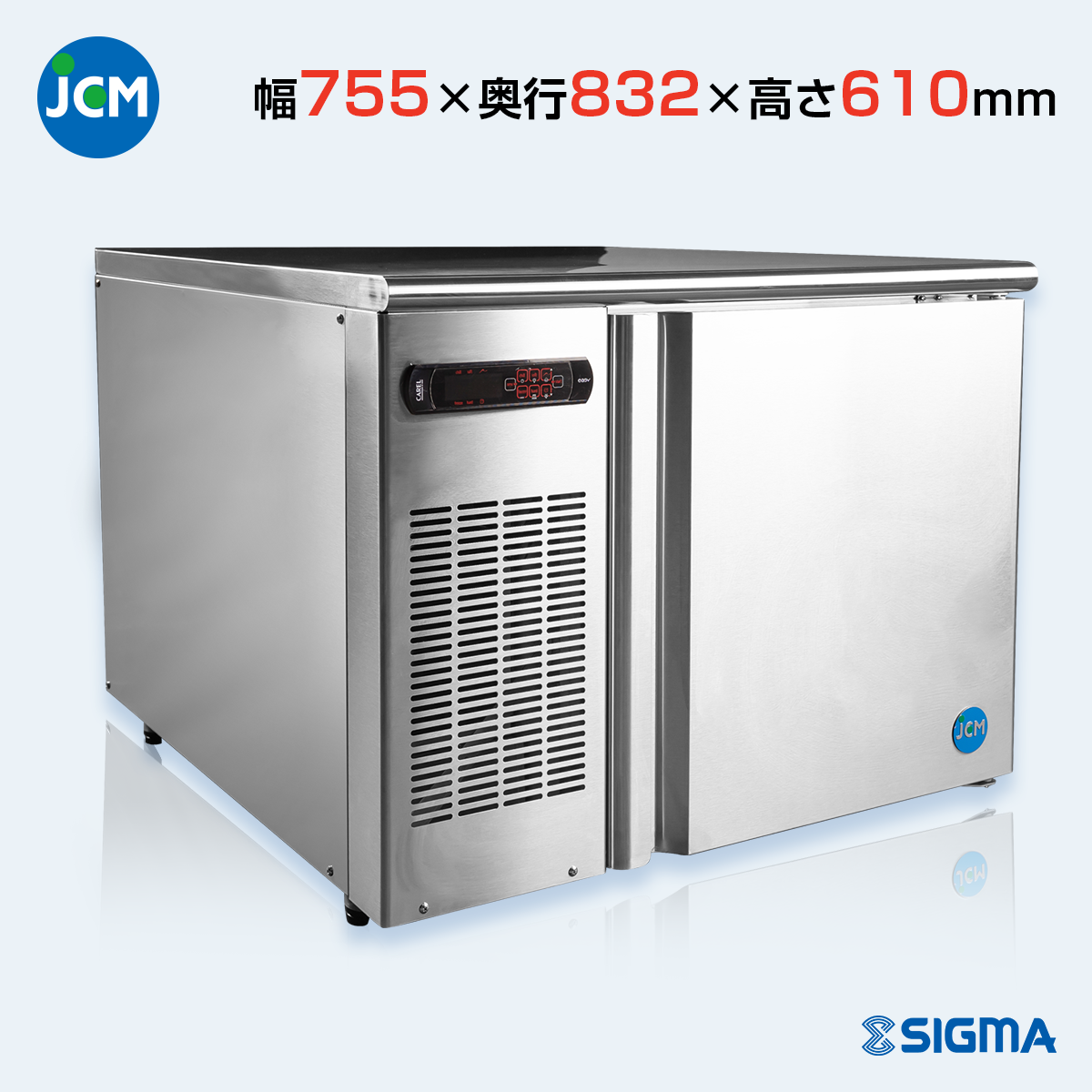 冷凍ストッカー JCMC-755 100V 取りに来られる方限定 冷凍ストッカー