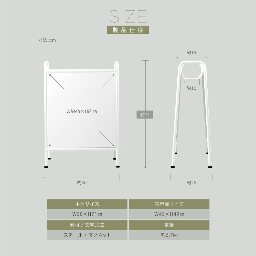 アイアンスタンド看板 W500×H710×D260 ステンレス 鉄製 片面 両面