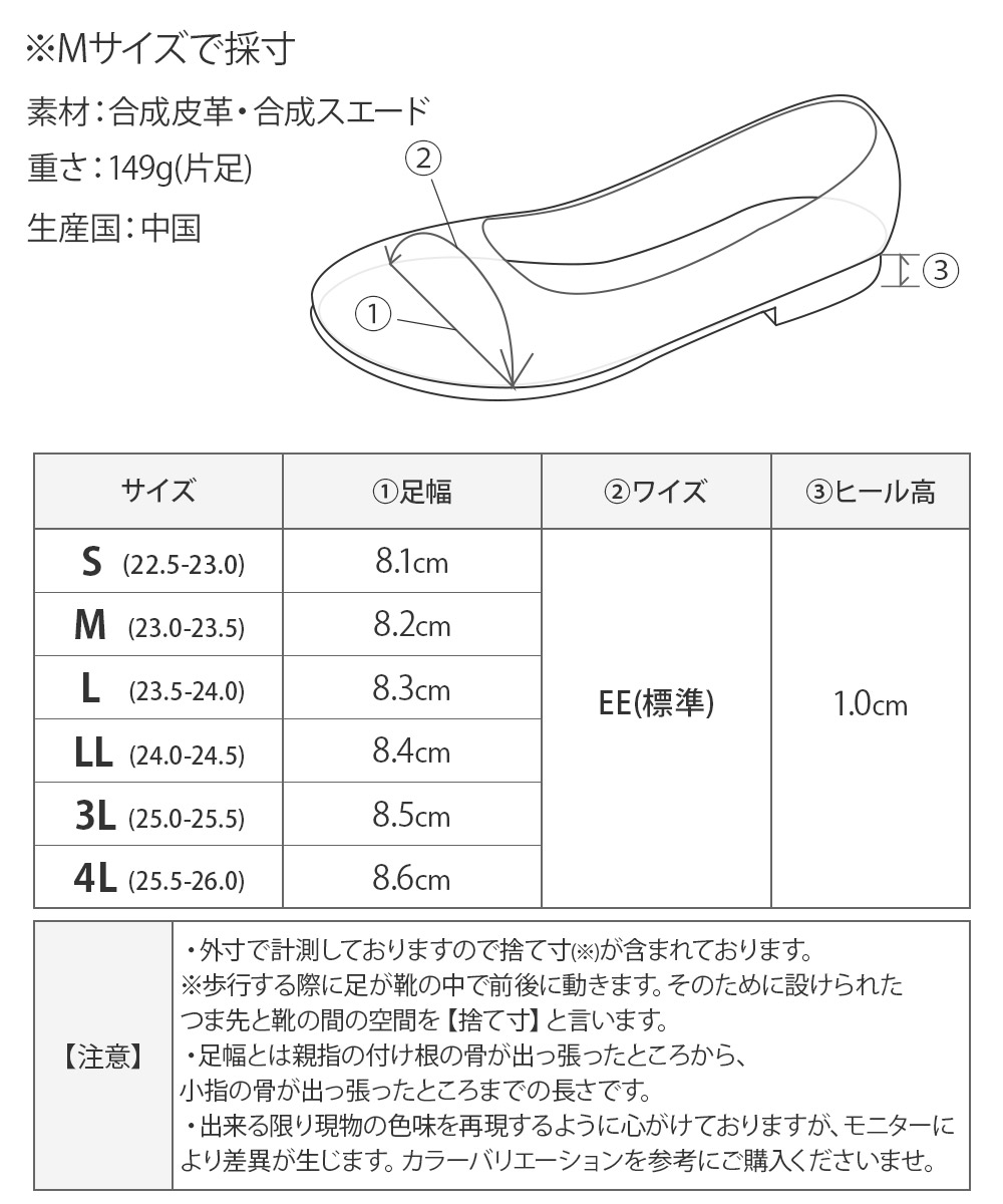 くしゅっとしたギャザーパンプス｜レディース靴の通販 shop kilakila
