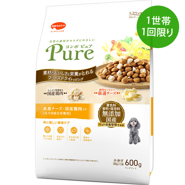 コンボ ピュア ドッグ 厳選チーズ・国産鶏肉入り | ドッグード | 日本