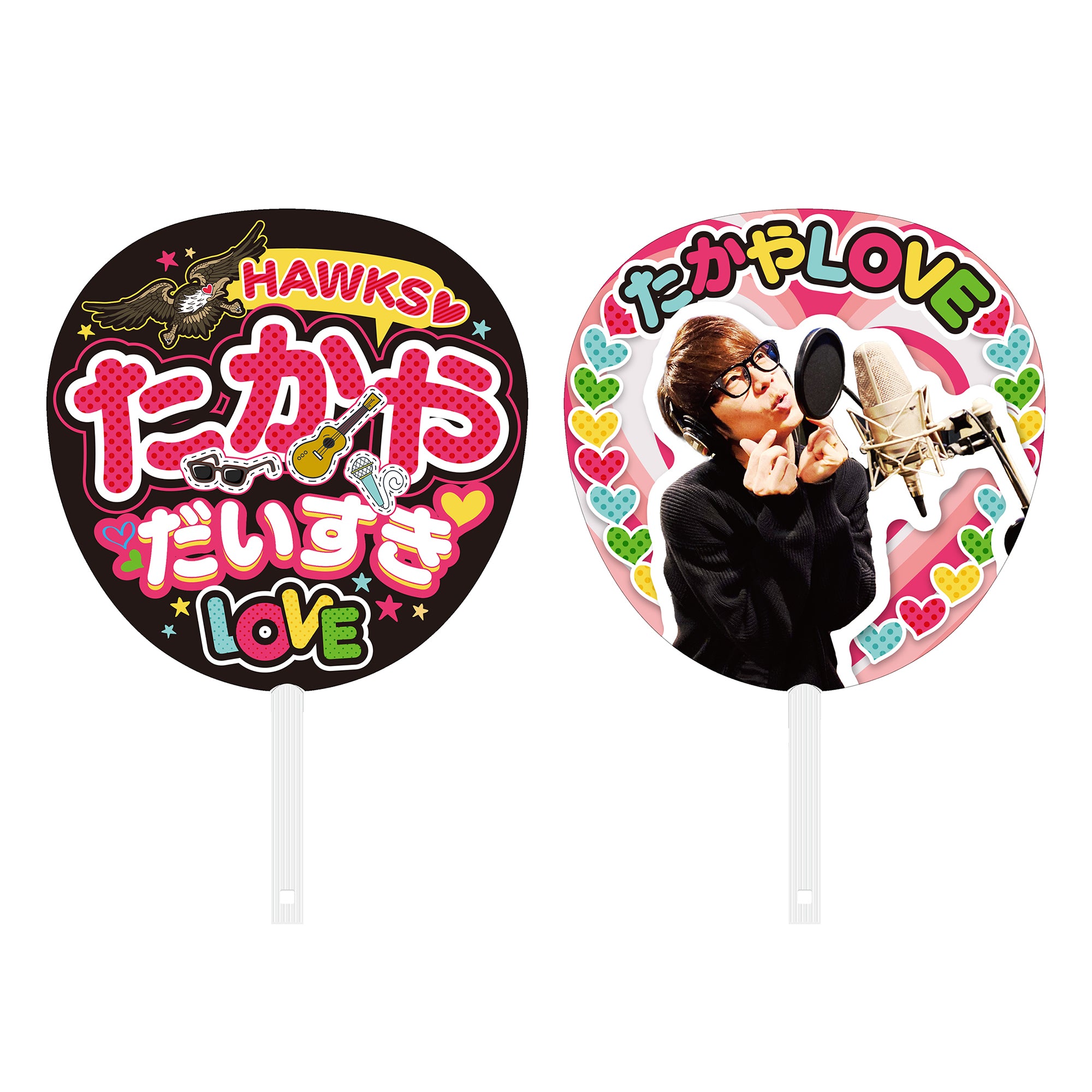 通常販売】川崎鷹也オフィシャル応援うちわ – 川崎鷹也公式オンライン