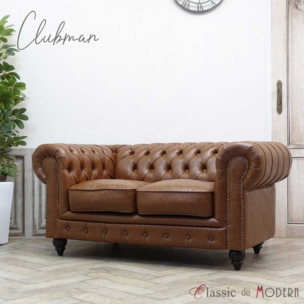 楽天市場】輸入家具 送料無料 そふぁ ソファー クラブマン Clubman