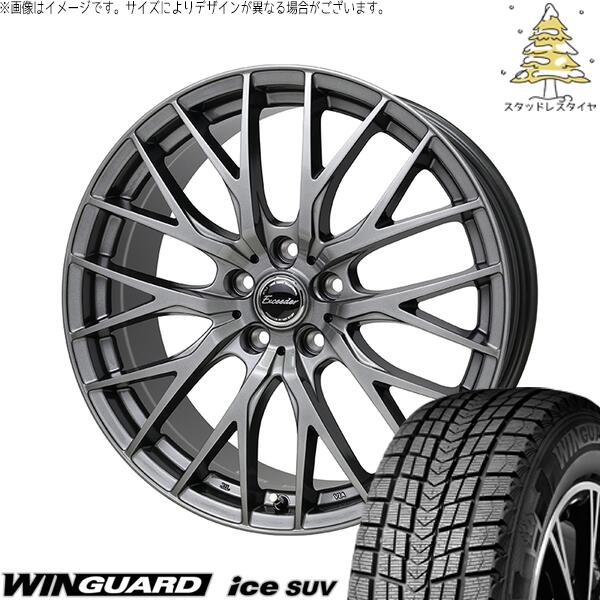楽天市場】トヨタ シエンタ 170系 195/45R17 スタッドレスタイヤ