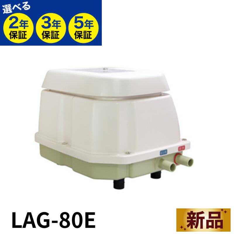 楽天市場】フジクリーン EcoMac100 圧力計付き 浄化槽ブロアー 100