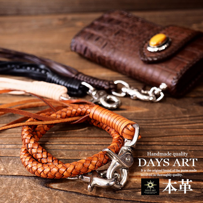 楽天市場】ウォレットチェーン 6本編みサドルレザーウォレットロープ