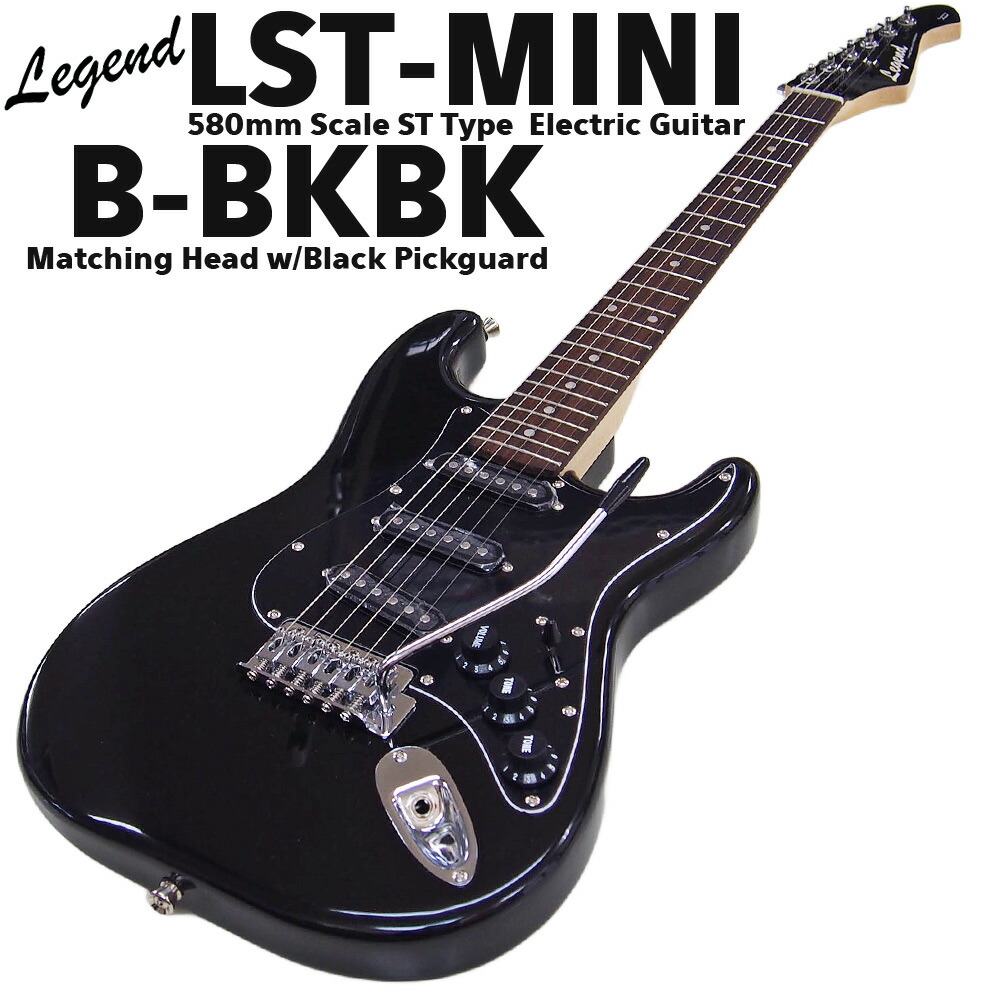 楽天市場】エレキギター 初心者 Legend レジェンド LST-Z/B-BKBK