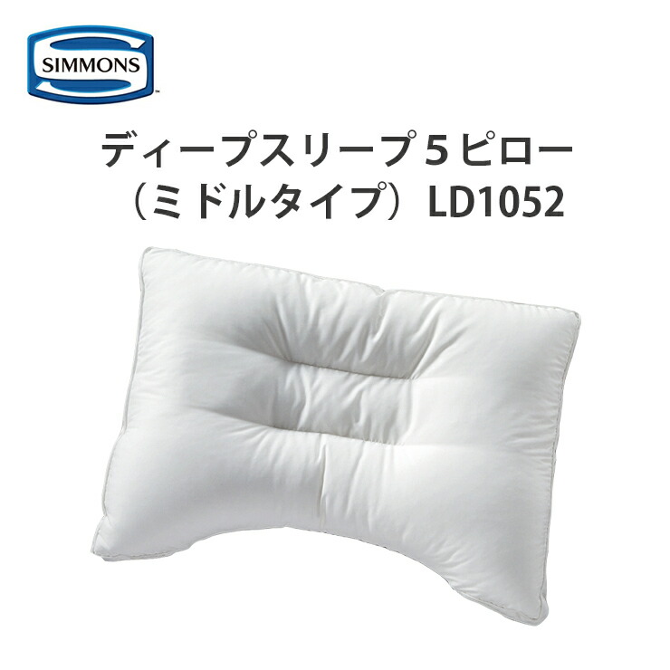 楽天市場】正規販売店 SIMMONS シモンズ DEEP SLEEP5/7 ディープ