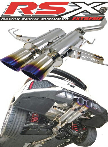 楽天市場】APEXi RS evolution EXTREME Muffler ホンダ シビックタイプ