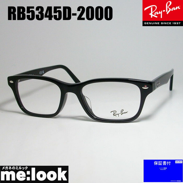 楽天市場】RayBan レイバン眼鏡 メガネ フレーム サングラスRB7159F
