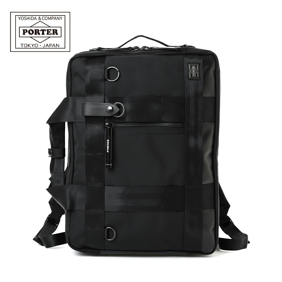 楽天市場】ポーター ヒート 3WAYブリーフケース 703-07964 PORTER HEAT