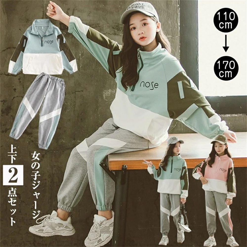 楽天市場】上下 ガールズ キッズ 子ども用ジャージ 子供服 子供